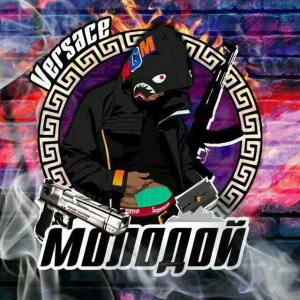 VERSACE_MOLODOI
